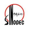 Sinopec International Petroleum Services